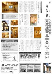 kk091205-2.jpg